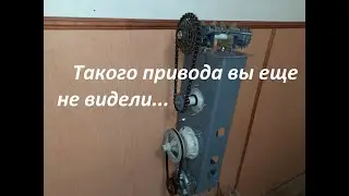 Привод откатных ворот собранный из мусора...