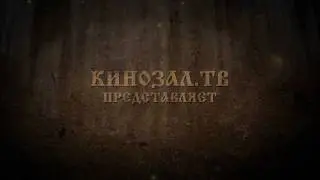 Лучший Наставник Кинозал.ТВ 2011