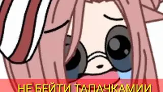 Почему нету видео?