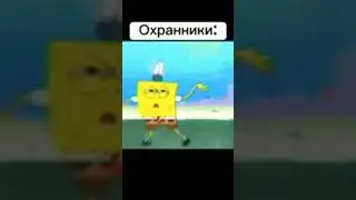 Мем #мем #прикол #шутка #мемы #рофлы #рофл