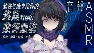 【