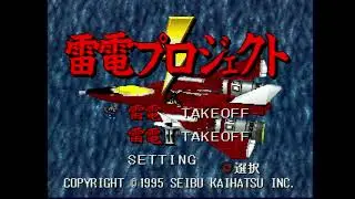 PS1 vs SegaSaturn (Raiden Project and Shienryu)