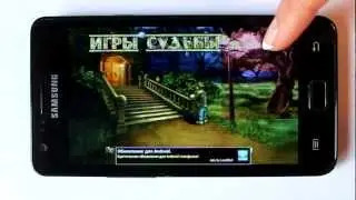 Зависимость 1. Игры разума.