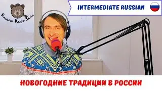How do Russians Celebrate New Year. 15 Interesting Traditions (in Russian)