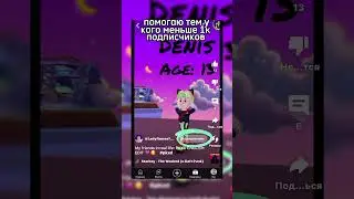 Могу и вам помочь пишите в комм 