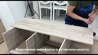 Видео сборки комода НордБокс