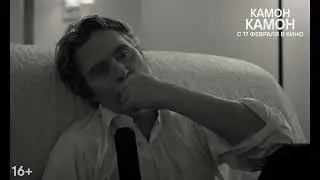 Трейлер фильма 
