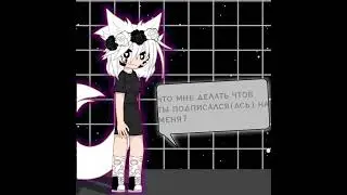 что мне делать чтобы...?🤔 