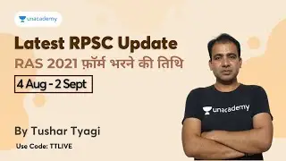 RPSC RAS 2021 Latest News|RAS Form Apply Date 2021|RPSC News|RAS 2021| RPSC RAS Form Apply Date 2021