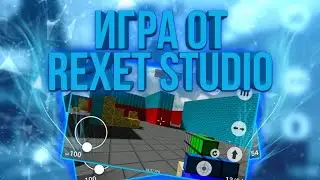 НОВАЯ ИГРА ОТ REXET STUDIO!?