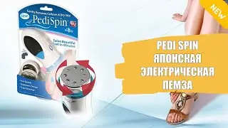 Мозоли на ногах картинки