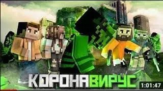Minecraft ФИЛЬМ   КОРОНАВИРУС (Minecraft Machinima)SnapMan
