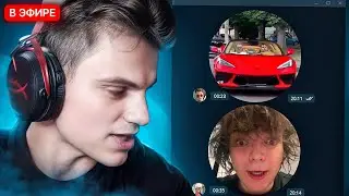 РОСТИК В ШОКЕ ОТ НОВОЙ ПОКУПКИ СТАРОГО БОГА😱
