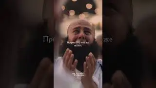 АЛЬХАМДУЛИЛЛОХ