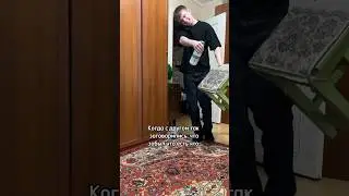 🍁 Разговор с другом 