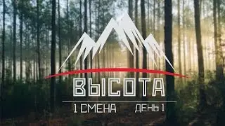 Школа актива 