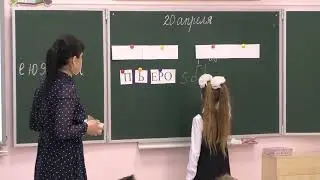 2022 04 20 Ермакова В.Е. Конкурсный урок