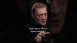 Невзоров в интервью Вдудь про Гитлера 
