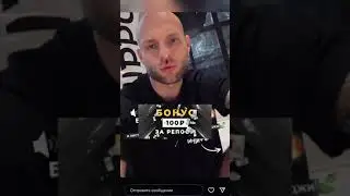 Сульянов про Регбиста 🤯