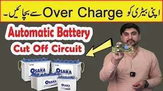 12v Battery Cutoff Circuit | Automatic Battery Cutoff Circuit | Mr Engineer