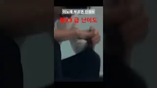 JKo "세상에서" #rockballad #난이도 #고음 #jko