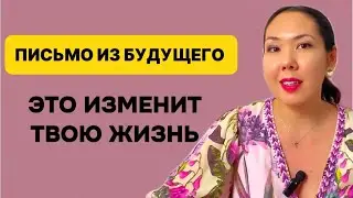 КАК ИЗМЕНИТЬ ЖИЗНЬ. СДЕЛАЙ ЭТУ ПРАКТИКУ И НАБЛЮДАЙ.