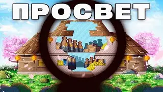 ПРОСВЕТ! РАЗРАБОТЧИКИ СЛОМАЛИ ИГРУ Раст / Rust