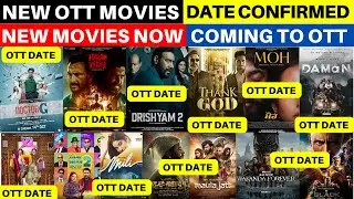 drishyam 2 ott release date I vikram vedha ott release date I Doctor G ott release date 