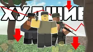 КАКАЯ БАШНЯ САМАЮ СЛАБАЯ В ТДС? | Tower Defense Simulator | Roblox