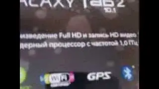 розыгрыш!!!ПЛАНШЕТА Samsung Galaxy Tab 2 10.1 + чехол!!!