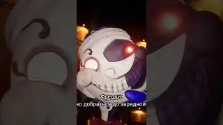 Неожиданный скример луны 
