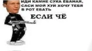 Псковский датамош