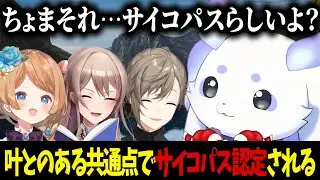 PC壁紙を〇〇にしてることでサイコパス認定されるるんちょま #ルンルン #るんちょま #叶 #フレンeルスタリオ #エリーコニファー