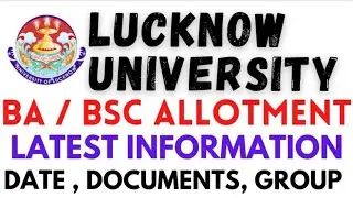 Lucknow University BSc BA UG Allotment Important Information !!! Answer to all Doubts  -LU UPDATE