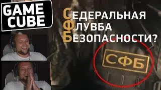 Дезертод смотрит РЖАЧНЫЕ МОМЕНТЫ ИЗ ИГР -  Game Cube