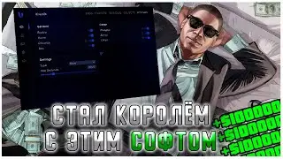 🔴 gta 5 hacks | Покоряем RageMp с читами | gta 5 fivem hack