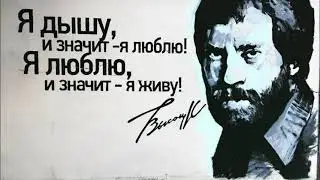 Сергей Тимошенко - Легенда