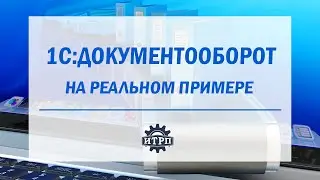 Вебинар 