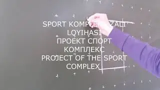 Eskiz loyiha Sport kompleks 4. Planning project sport complex. Эскизний проект Спорт комплекс 4.