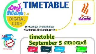 Victers Timetable / Victers Channel Timetable / Today Victers Timetable /Tomorrow Victers Timetable
