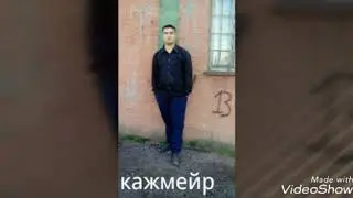 Богар