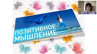 Ольга Корончик ПозитиFF