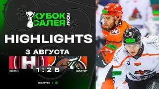 🔥Красивейший гол Крикуненко | Неман – Шахтер – 1:2 ПБ | 03.08.2024 | Кубок Салея | Обзор матча