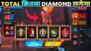 RAMPAGE LEGENDARY BUNDLE RETURN|FREE FIRE NEW EVENT|FF NEW EVENT TODAY|NEW FF EVENT|GARENA FREE FIRE