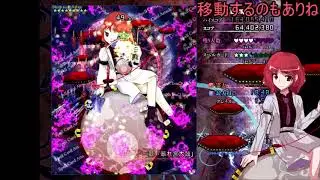 【ゆっくり実況】東方輝針城Extra初心者の為のクリア重視解説
