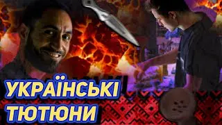 Круті Українські Тютюни для кальянів | Cheef`s, Molfar, 4:20 (народний огляд)