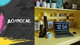 DIY.СТОЛ из ПИАНИНО. До/после