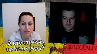 Укроблогерша косит под дурочку (или не косит?) 🤨ЧАТРУЛЕТКА🤨