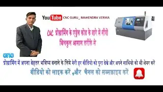 Address code of cnc programming|| important cnc programming address code ||All address code of cnc||