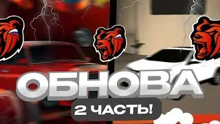 ШОК! САМОЛЁТЫ НА БЛЭК РАША!? НОВЫЕ АВТОМОБИЛИ, КВЕСТЫ, СКИНЫ.